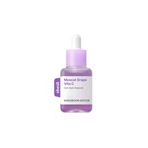 MUSCAT GRAPE VITA C BRIGHTENING AMPOULE (AMPOLLETA FACIAL ILUMINADORA)